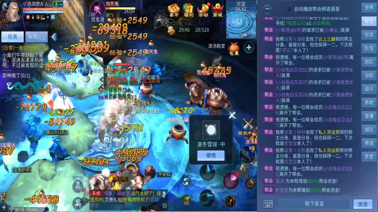 有你们相伴真好.. 第3段