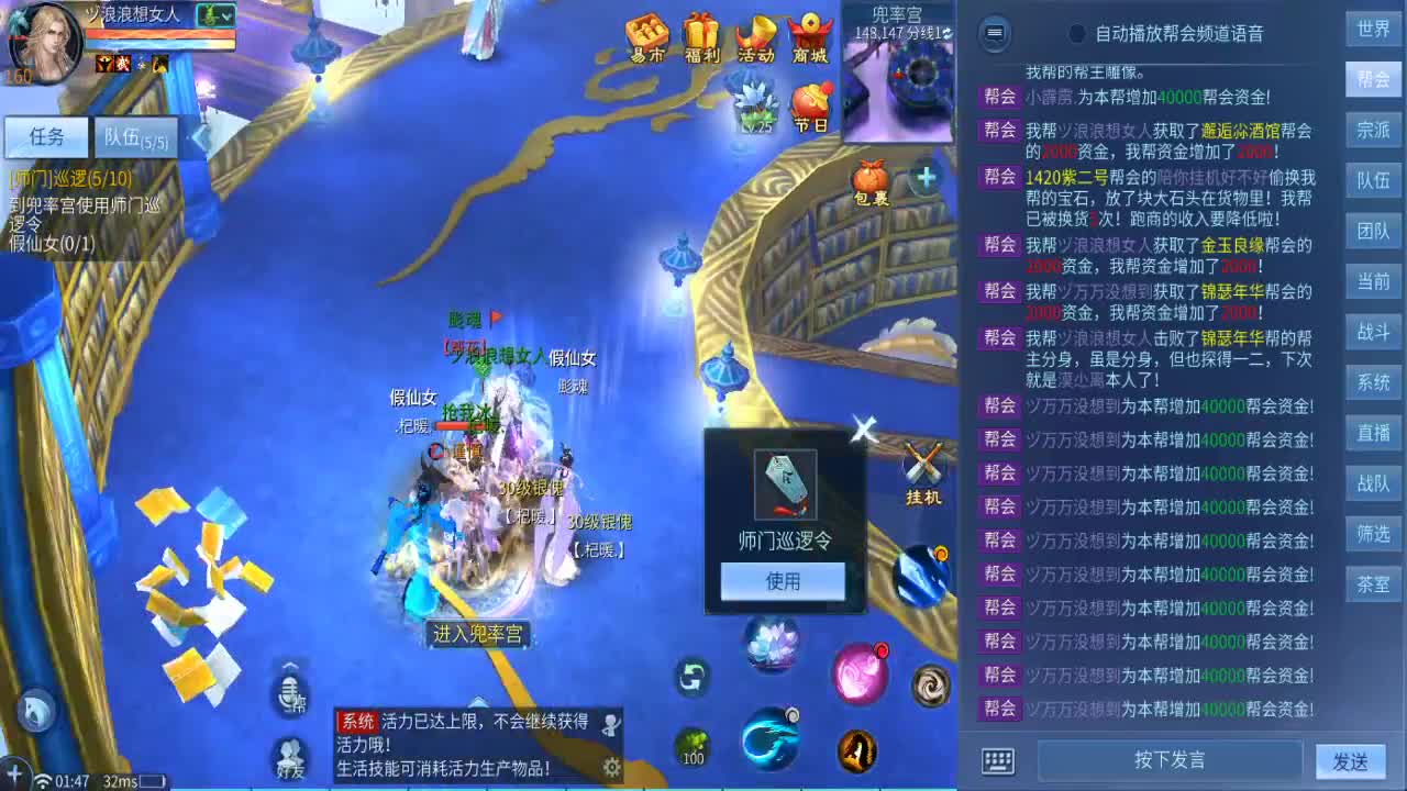 有你们相伴真好.. 第4段