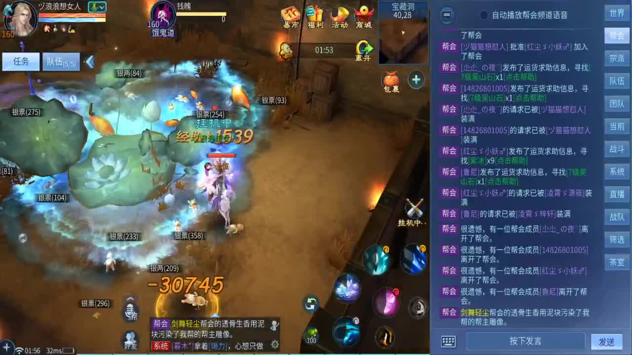 有你们相伴真好.. 第5段