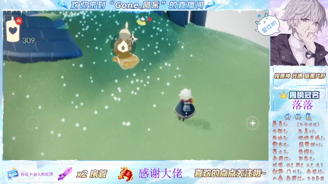 又是元气满满的一天！！ 第2段