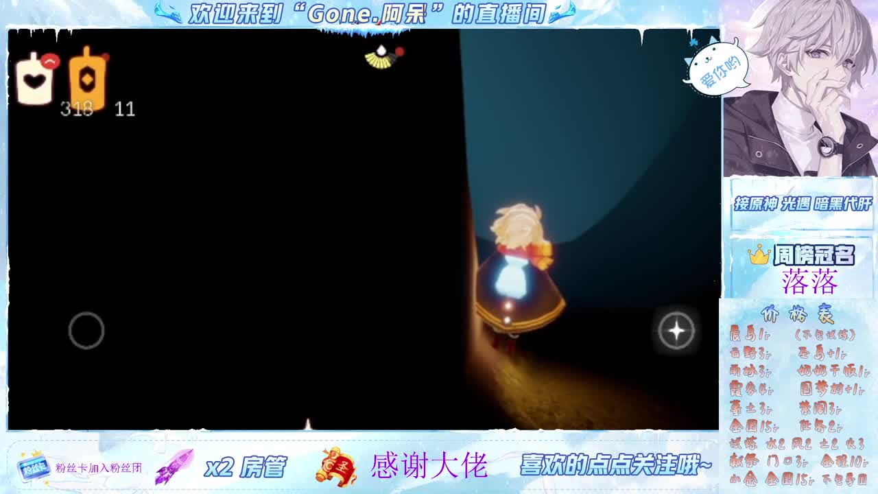 又是元气满满的一天！！ 第4段