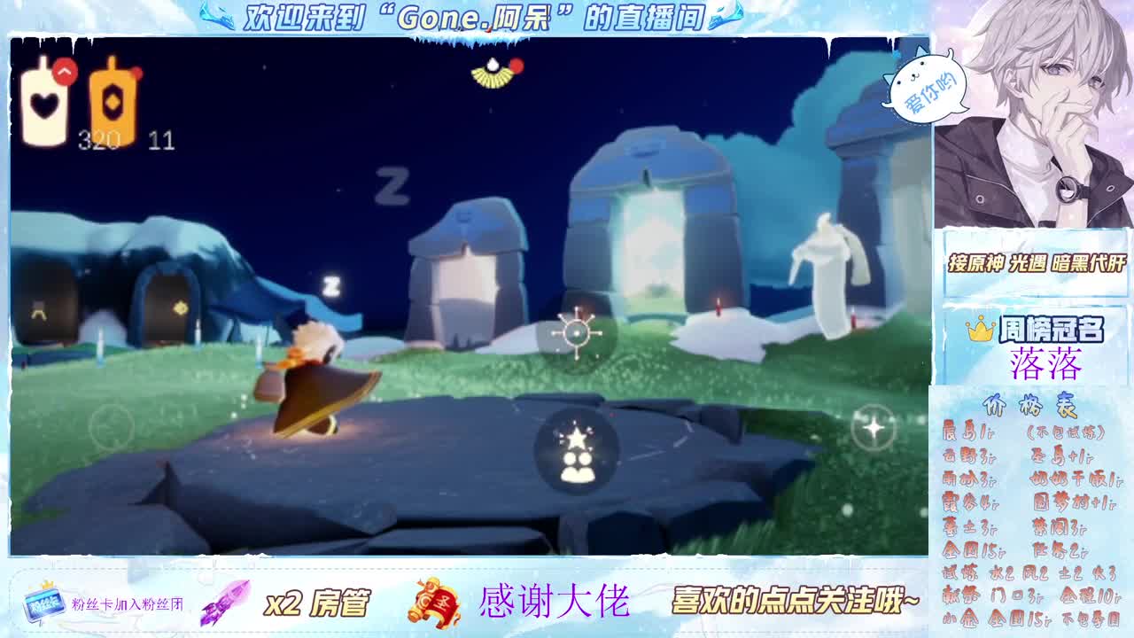 又是元气满满的一天！！ 第5段