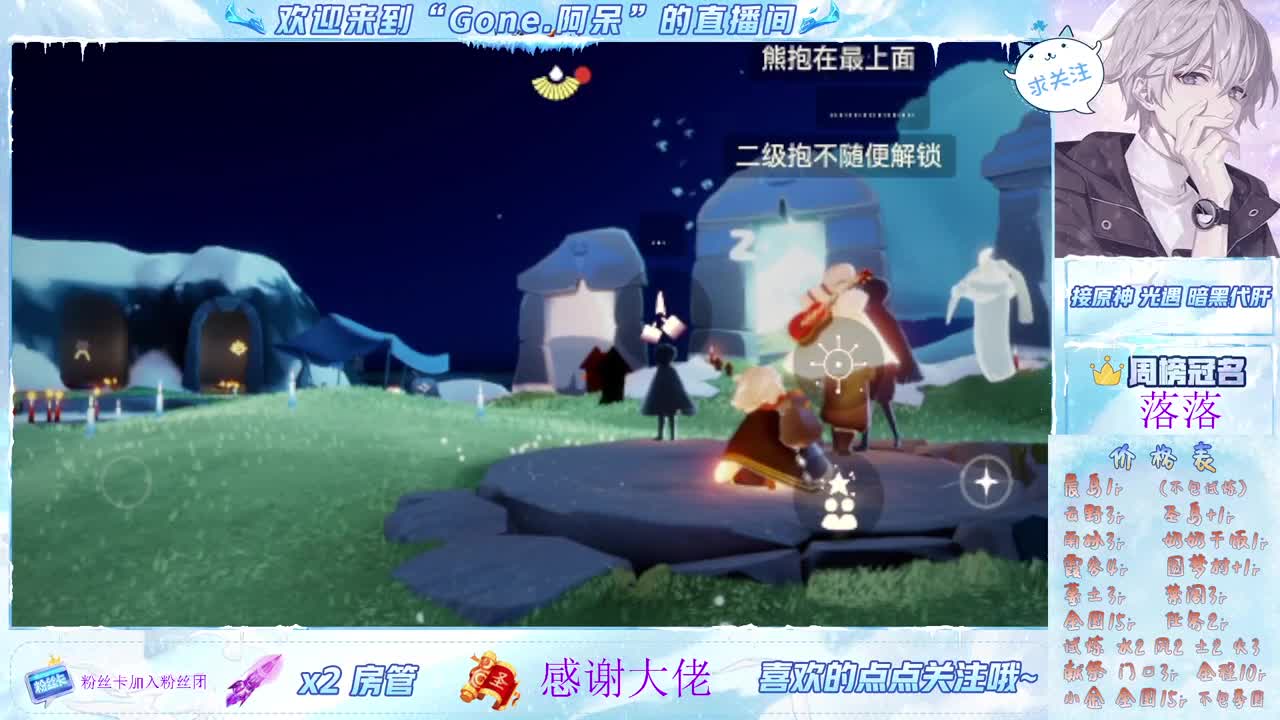 又是元气满满的一天！！ 第1段