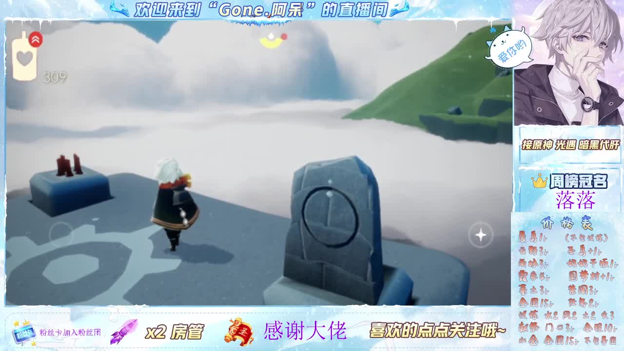 又是元气满满的一天！！ 第2段