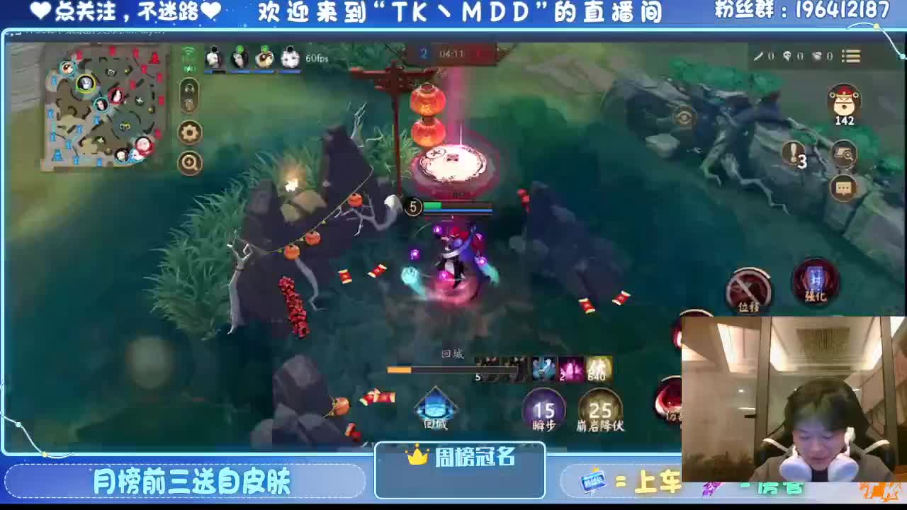 怪我太平庸 第2段