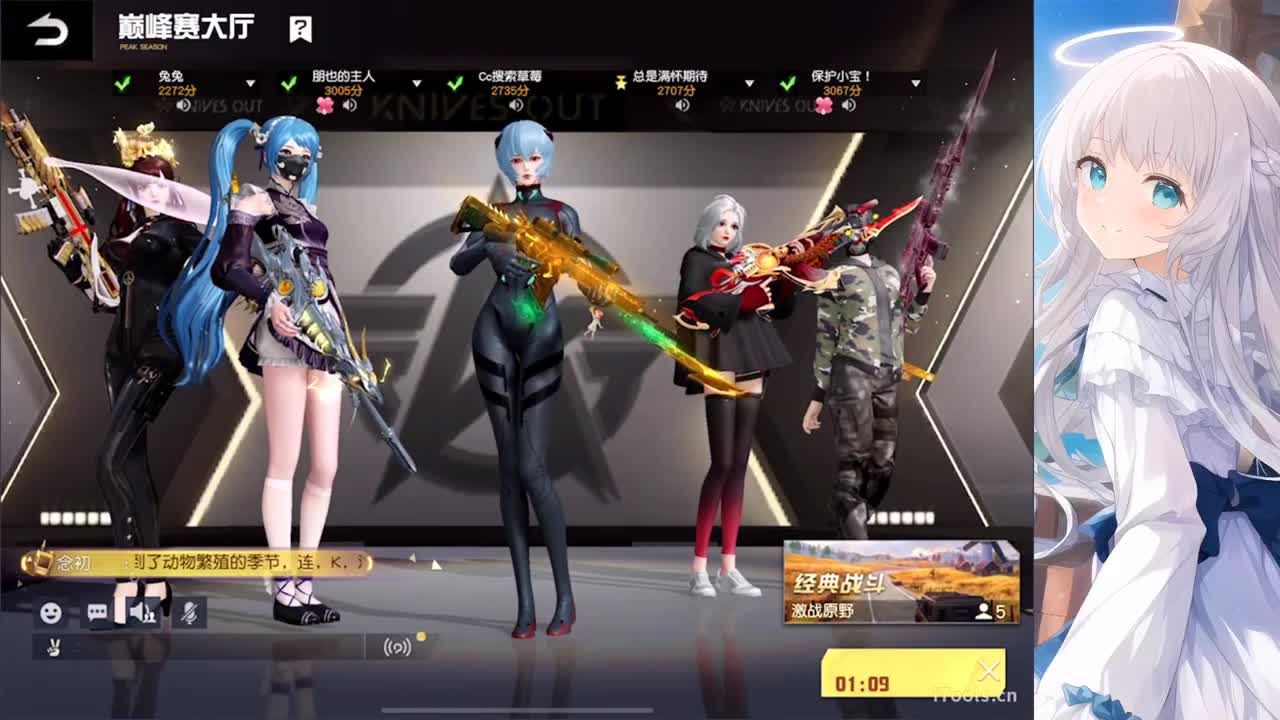 游戏滴滴 第8段