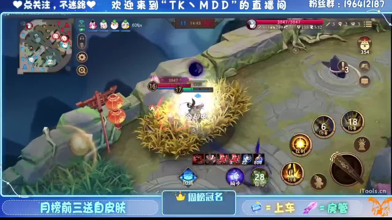 怪我太平庸 第4段