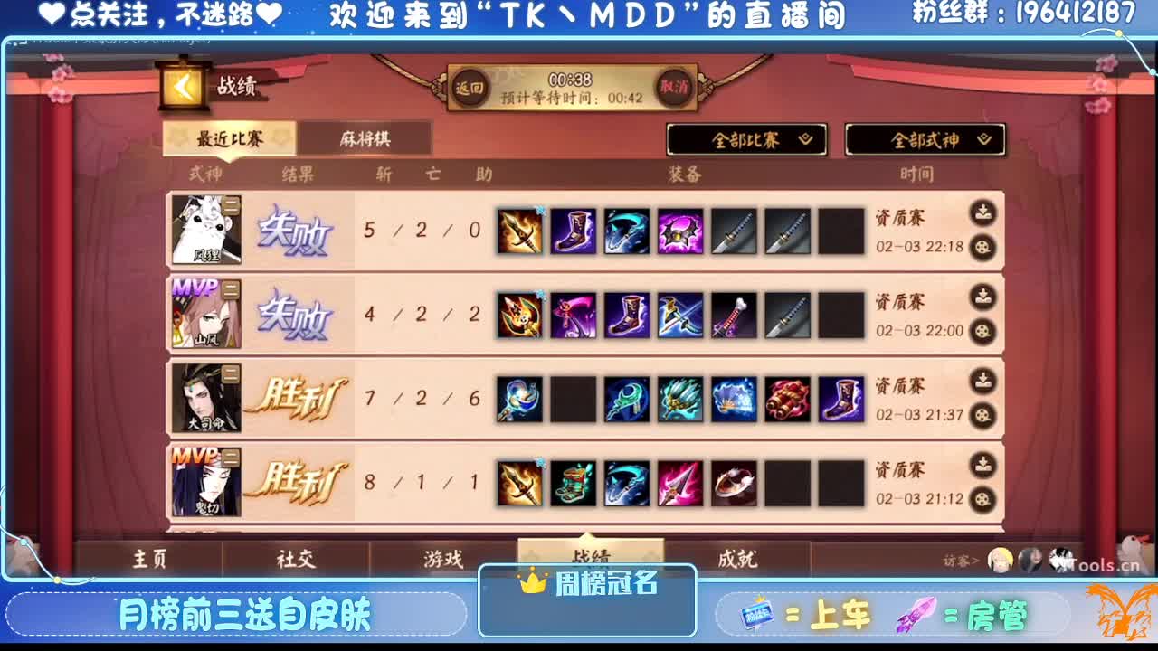 怪我太平庸 第5段