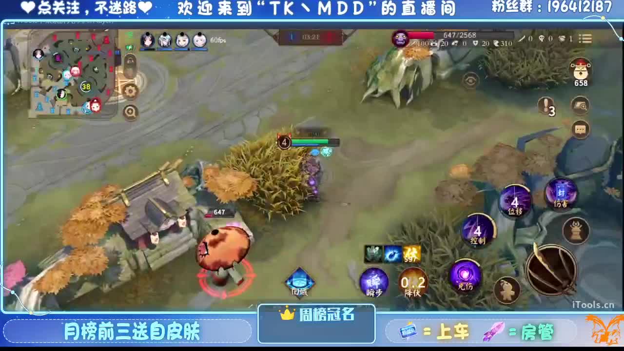 怪我太平庸 第6段