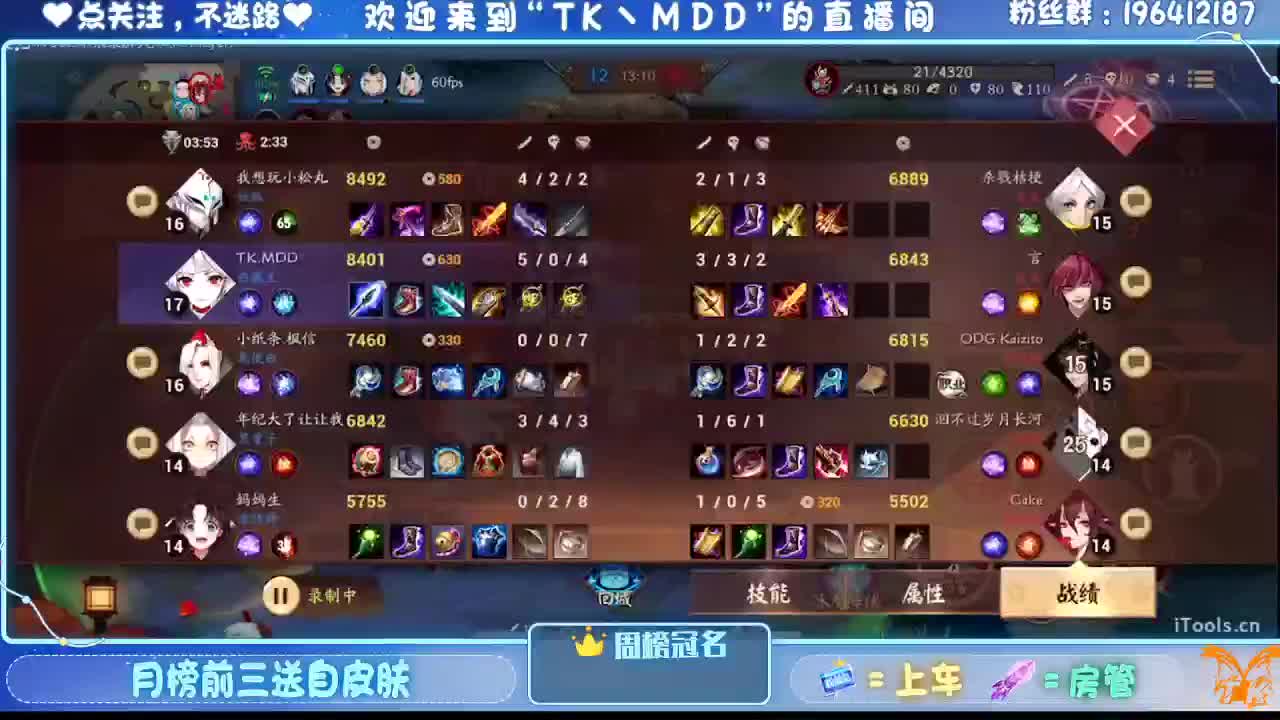 怪我太平庸 第8段