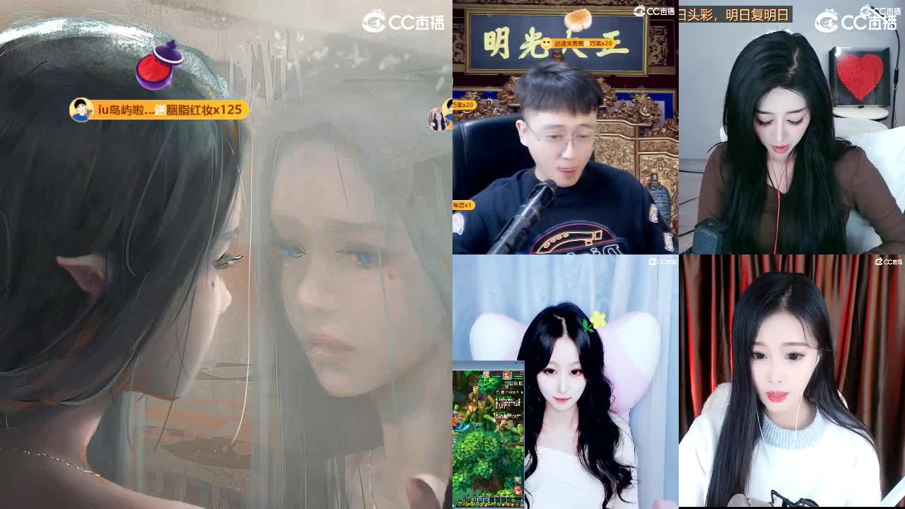 09广四白云山 第2段