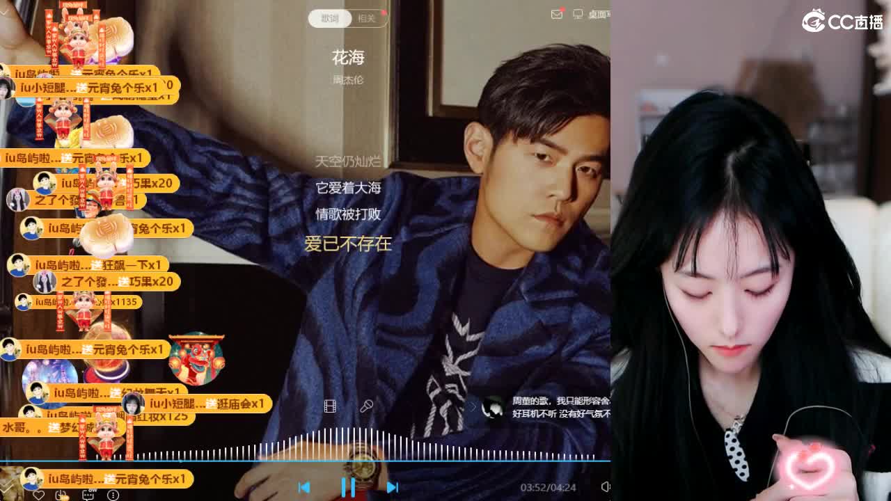 09广四白云山 第5段