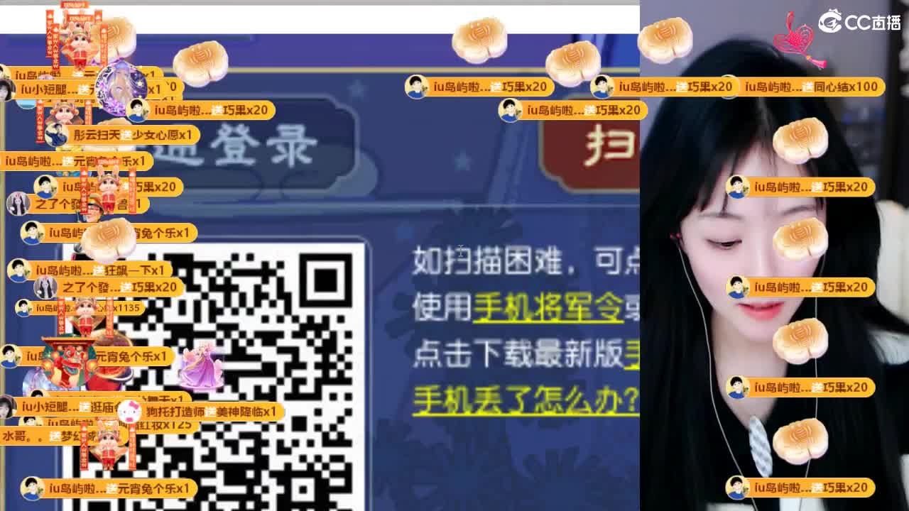 09广四白云山 第6段