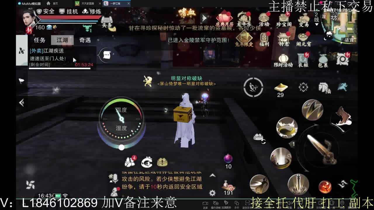 新年快乐 第3段
