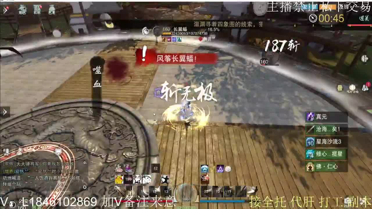 新年快乐 第6段