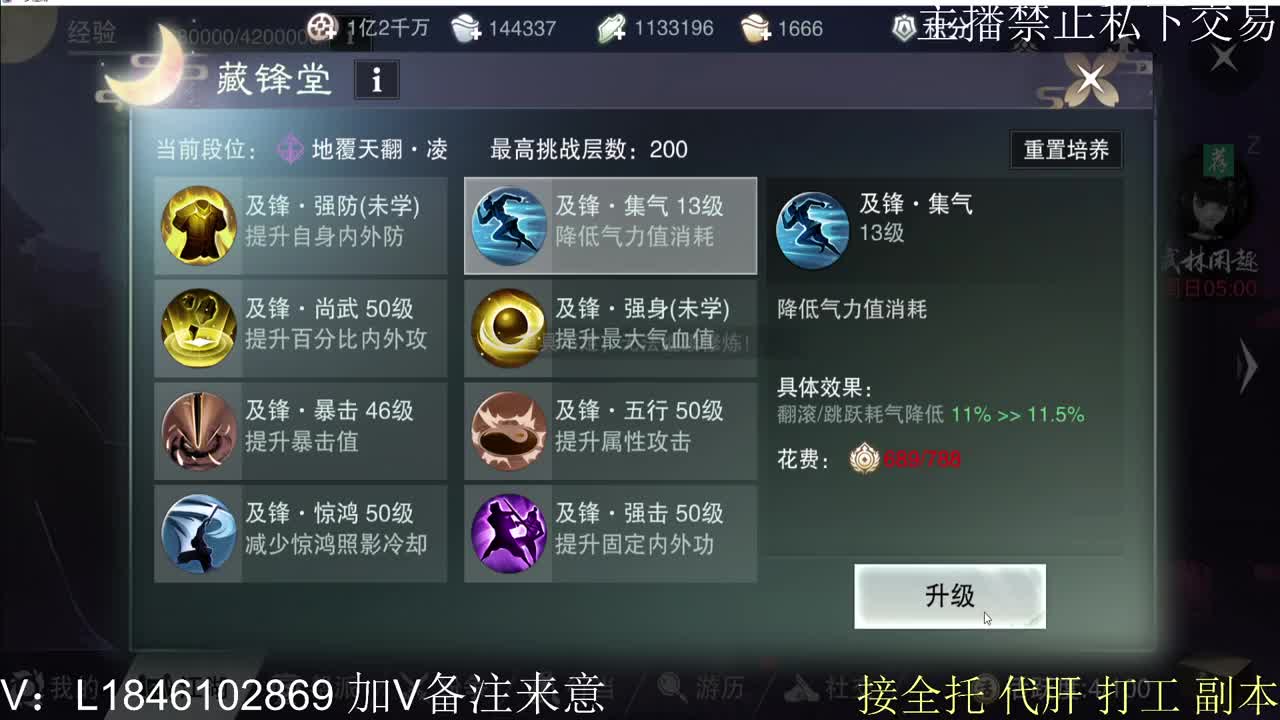 新年快乐 第8段