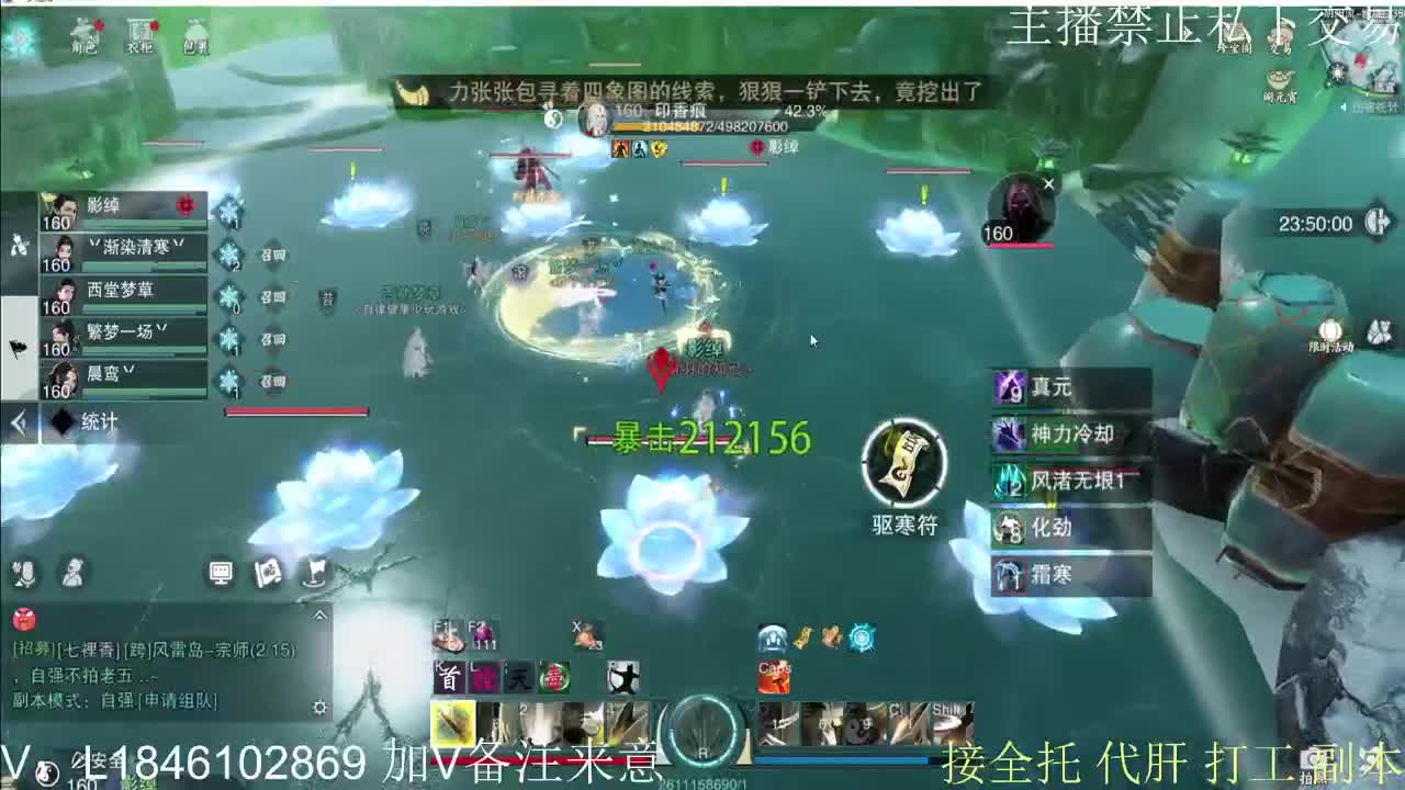 新年快乐 第10段