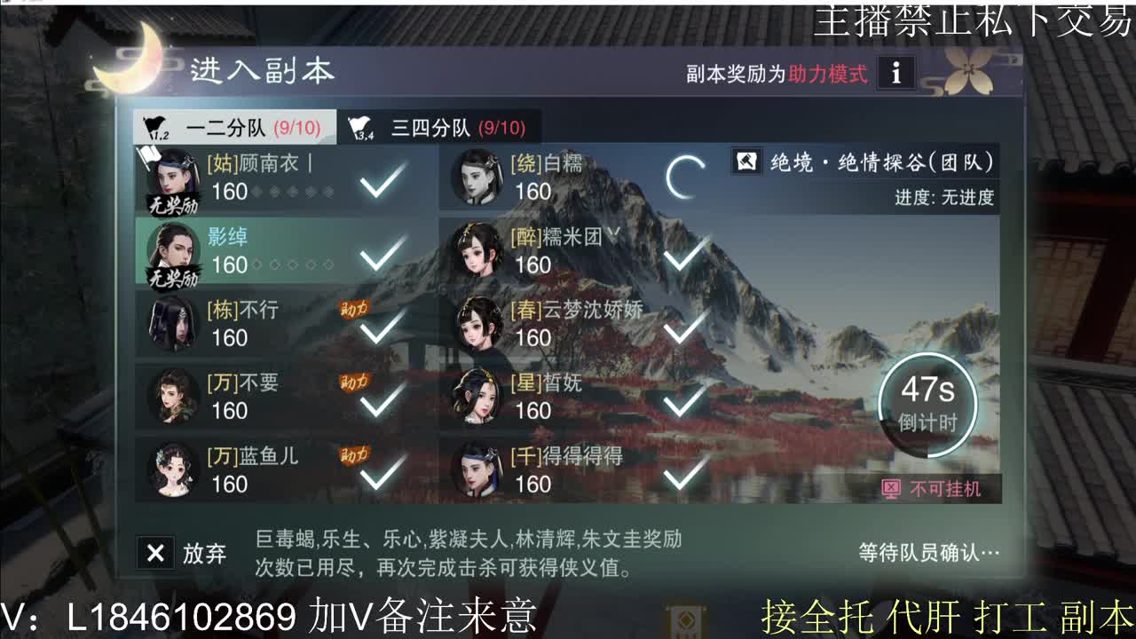 新年快乐 第11段