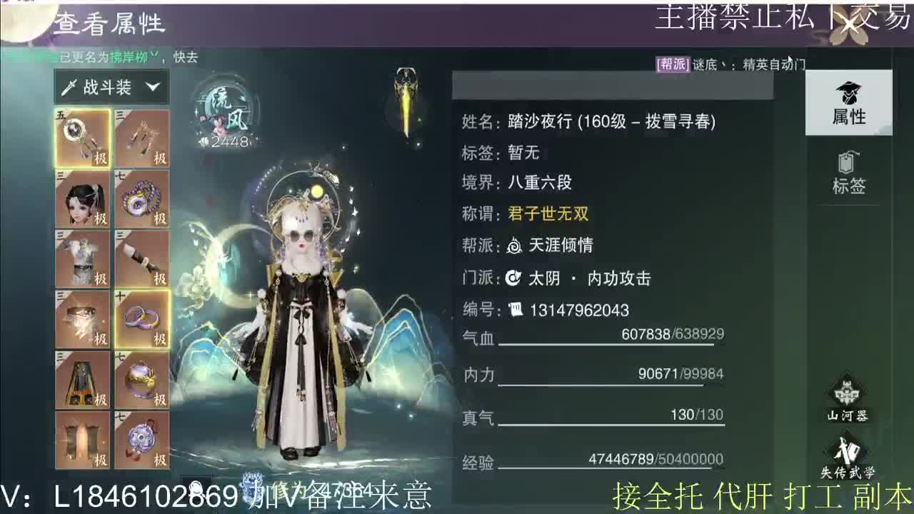 新年快乐 第12段