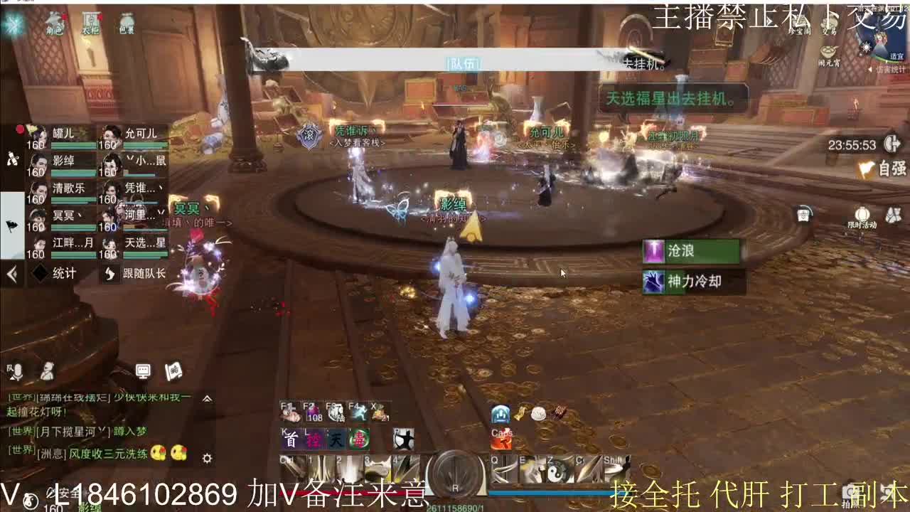 新年快乐 第13段