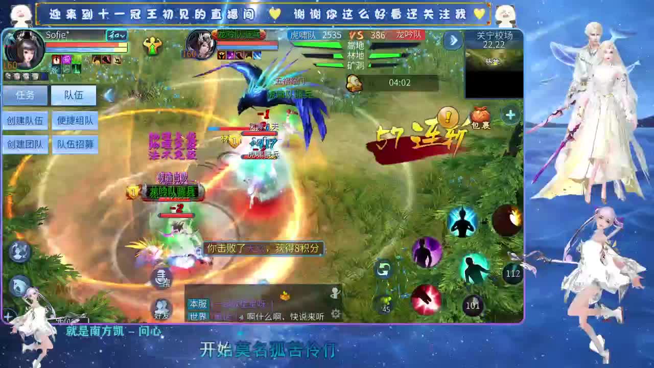 十一冠王在线答疑解惑 第1段