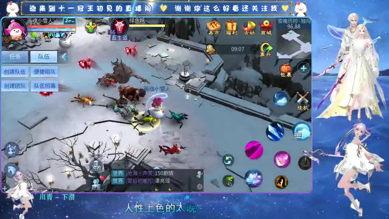 十一冠王在线答疑解惑 第3段