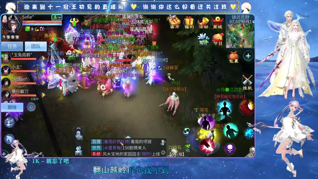 十一冠王在线答疑解惑 第4段