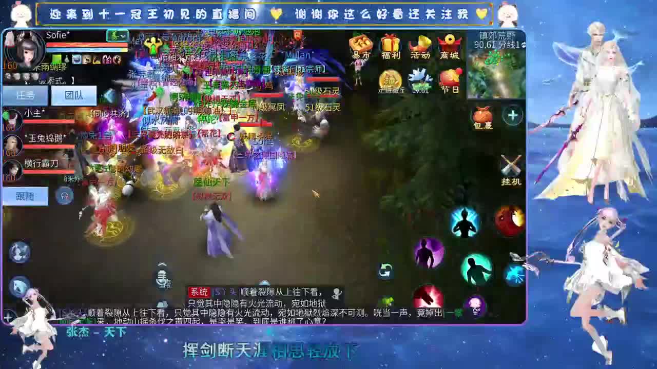十一冠王在线答疑解惑 第5段