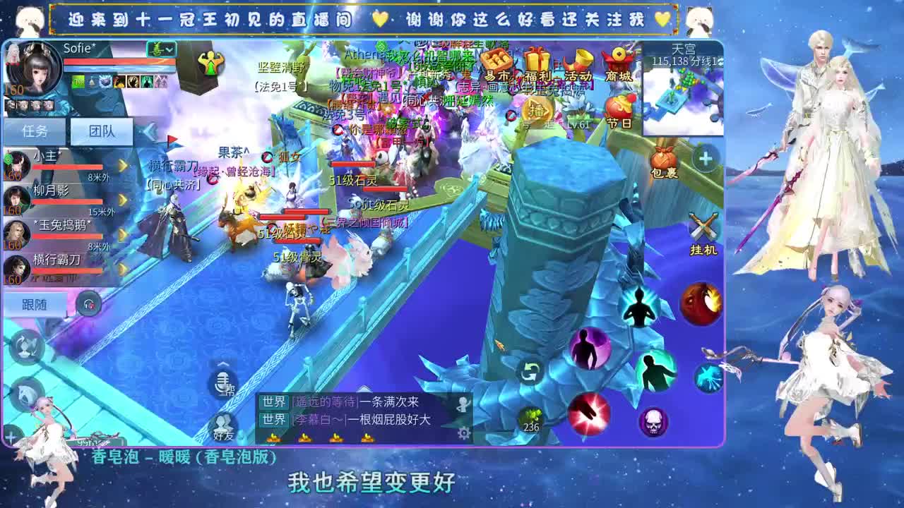 十一冠王在线答疑解惑 第6段
