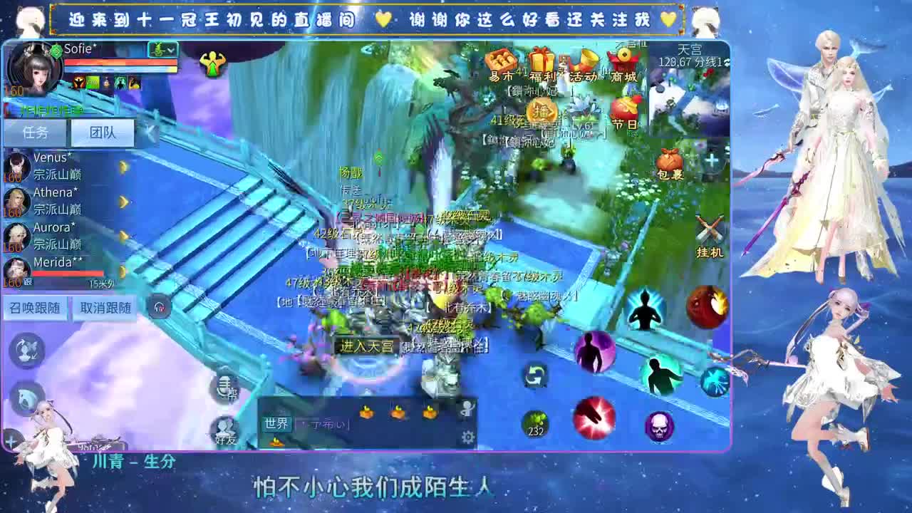 十一冠王在线答疑解惑 第7段