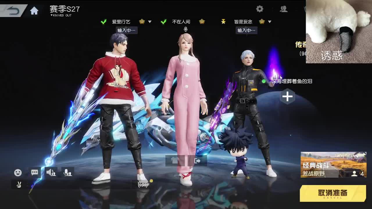 小小世界 开心至上 第3段