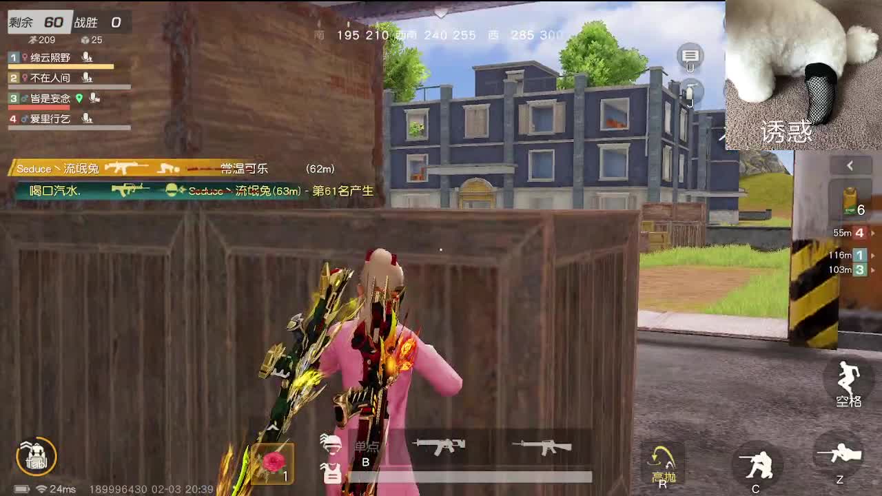 小小世界 开心至上 第4段