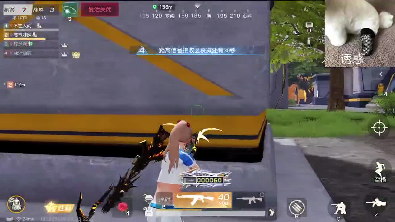 小小世界 开心至上 第8段