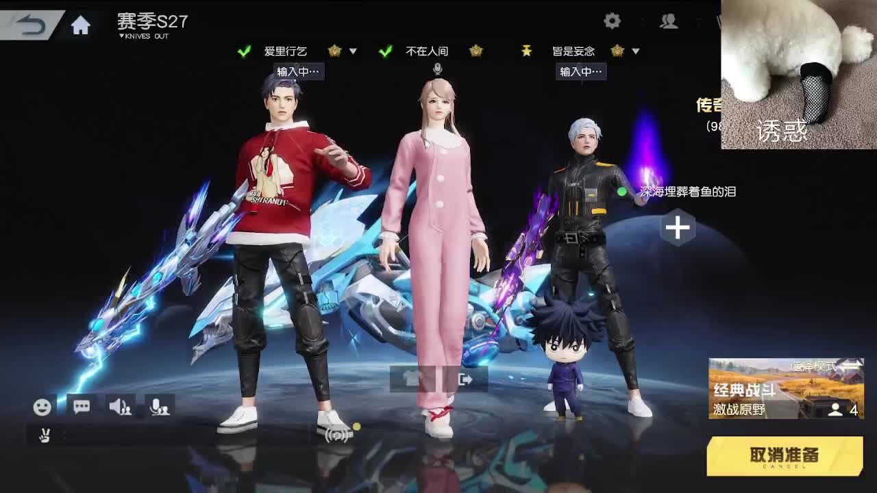 小小世界 开心至上 第3段
