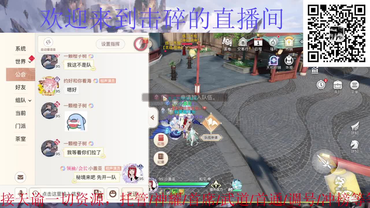 新年新气象 开工大吉 第2段