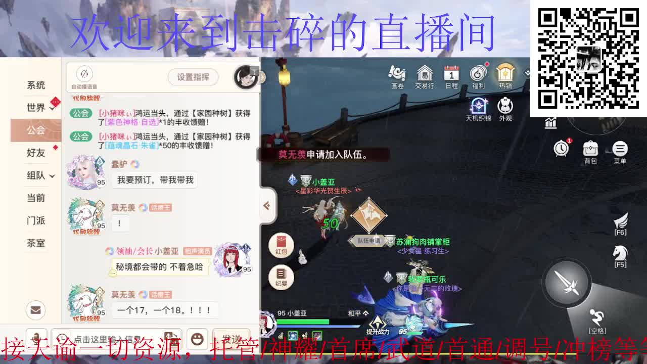 新年新气象 开工大吉 第3段