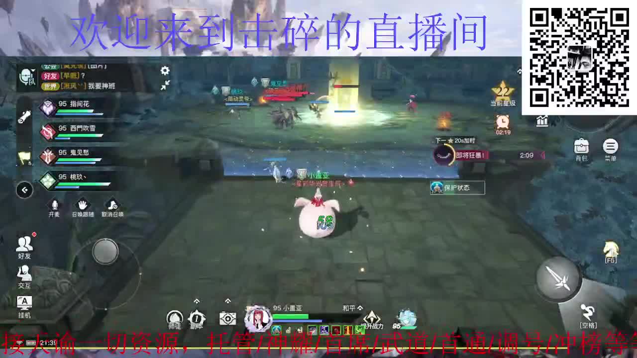 新年新气象 开工大吉 第4段