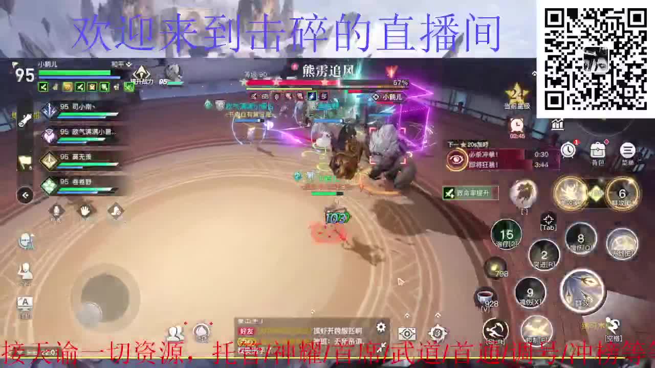 新年新气象 开工大吉 第5段
