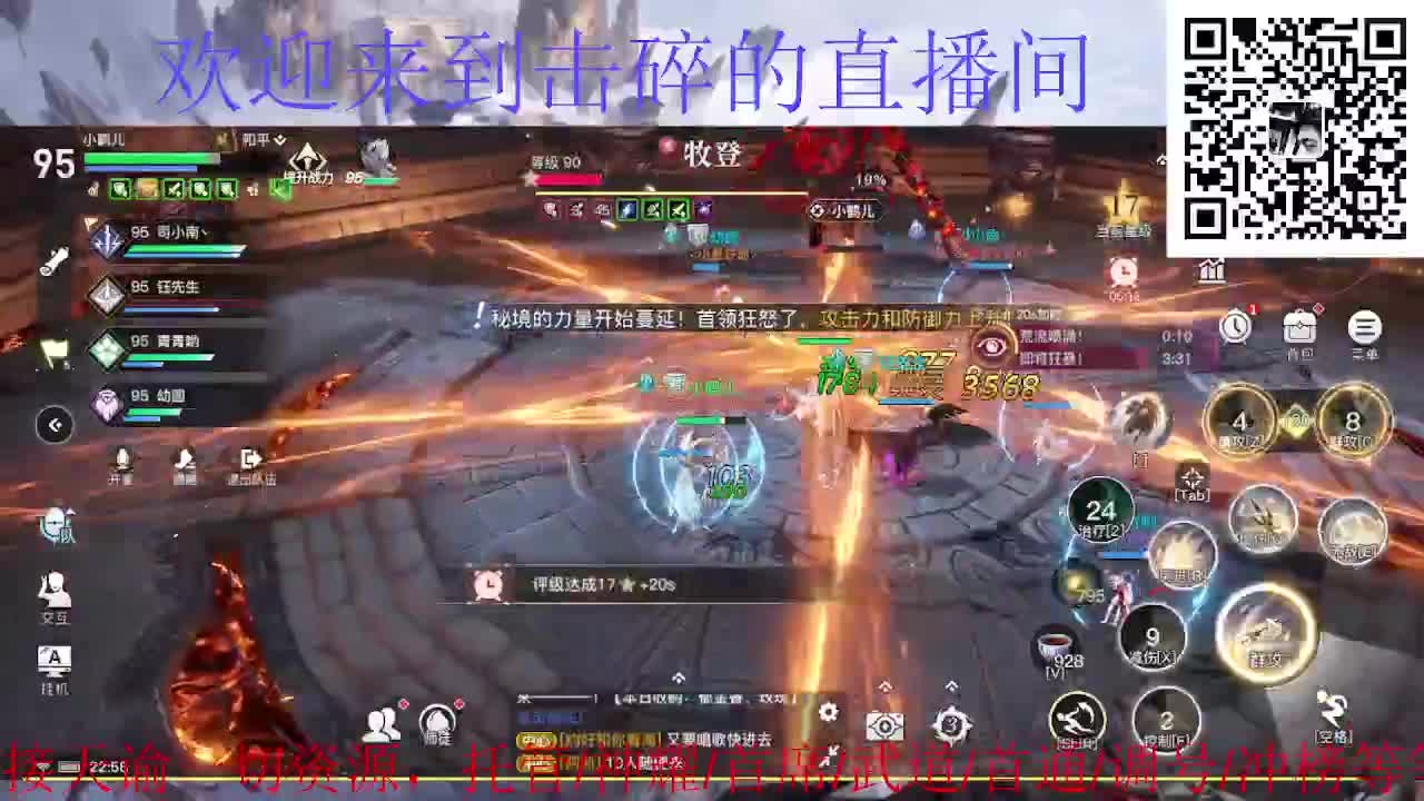新年新气象 开工大吉 第7段