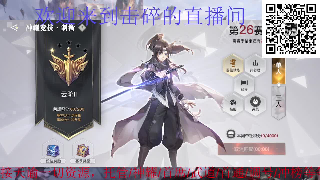 新年新气象 开工大吉 第8段