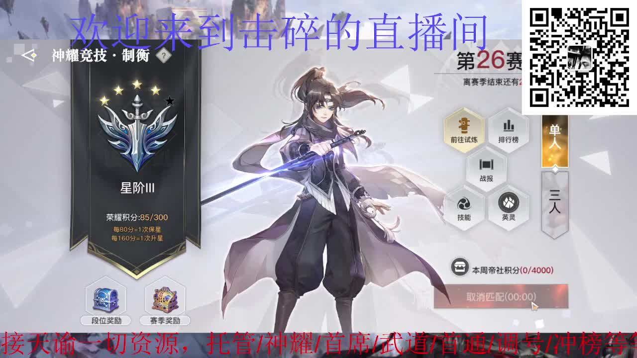 新年新气象 开工大吉 第9段