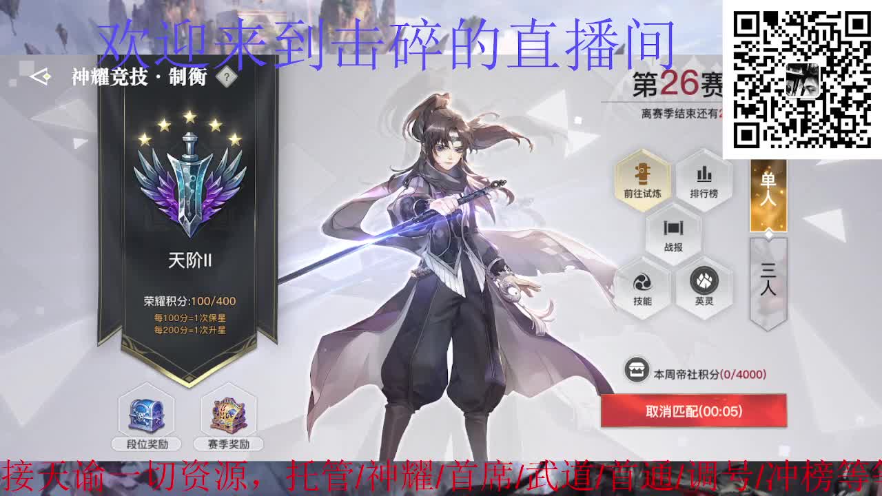 新年新气象 开工大吉 第10段
