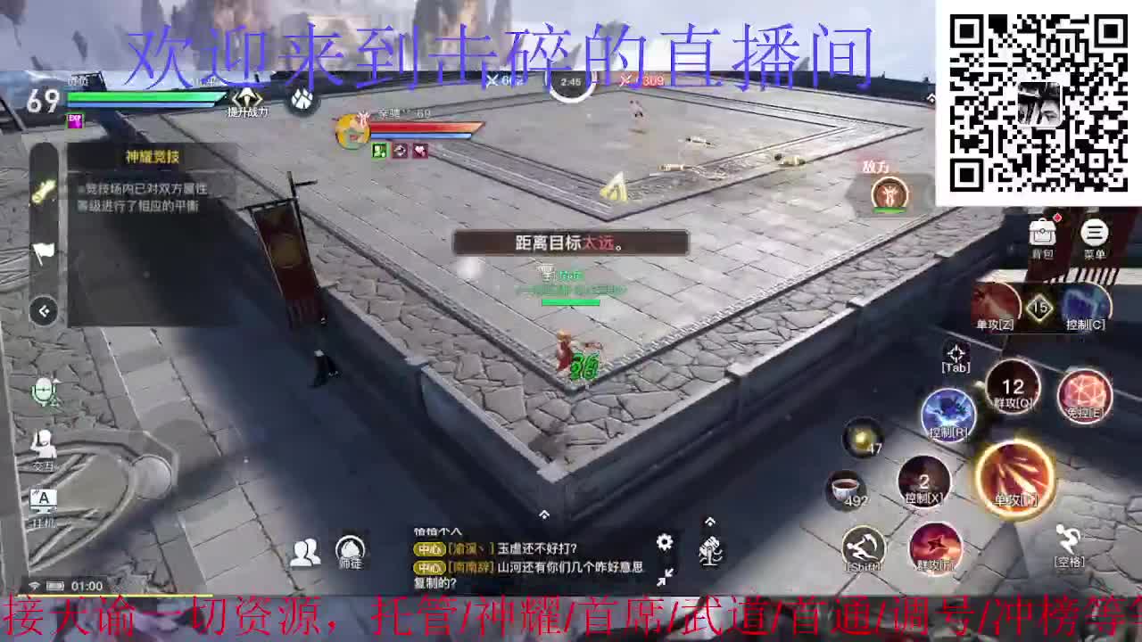 新年新气象 开工大吉 第11段