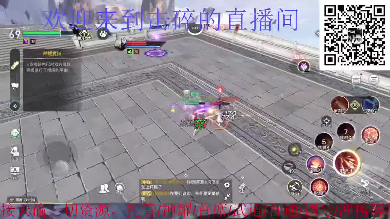 新年新气象 开工大吉 第12段