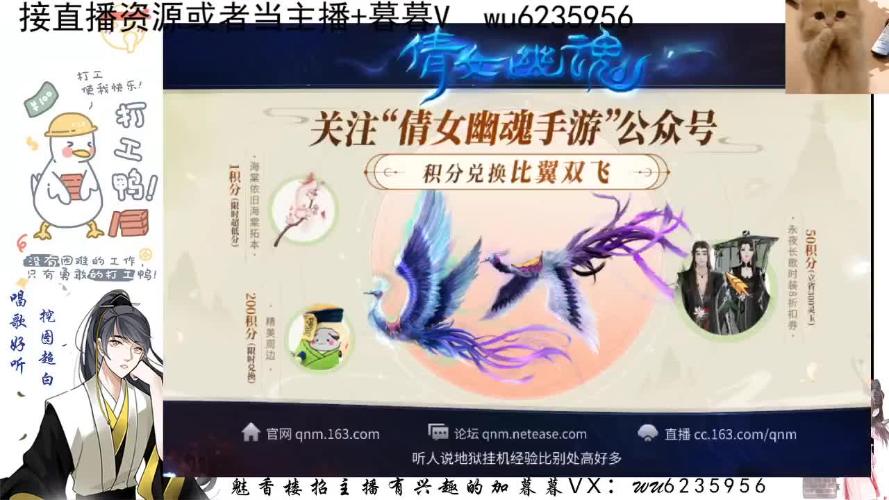接资源，唱唱歌~ 第1段