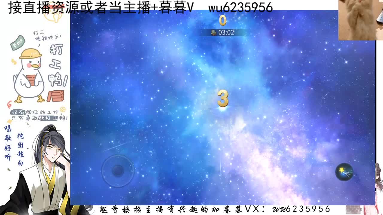 接资源，唱唱歌~ 第2段