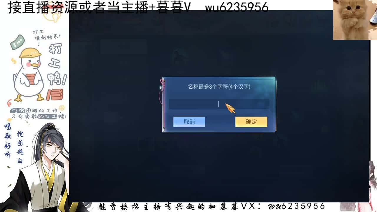 接资源，唱唱歌~ 第3段