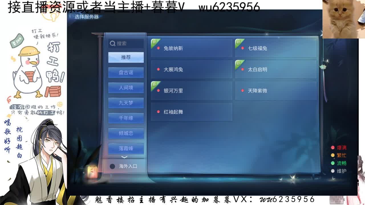 接资源，唱唱歌~ 第6段