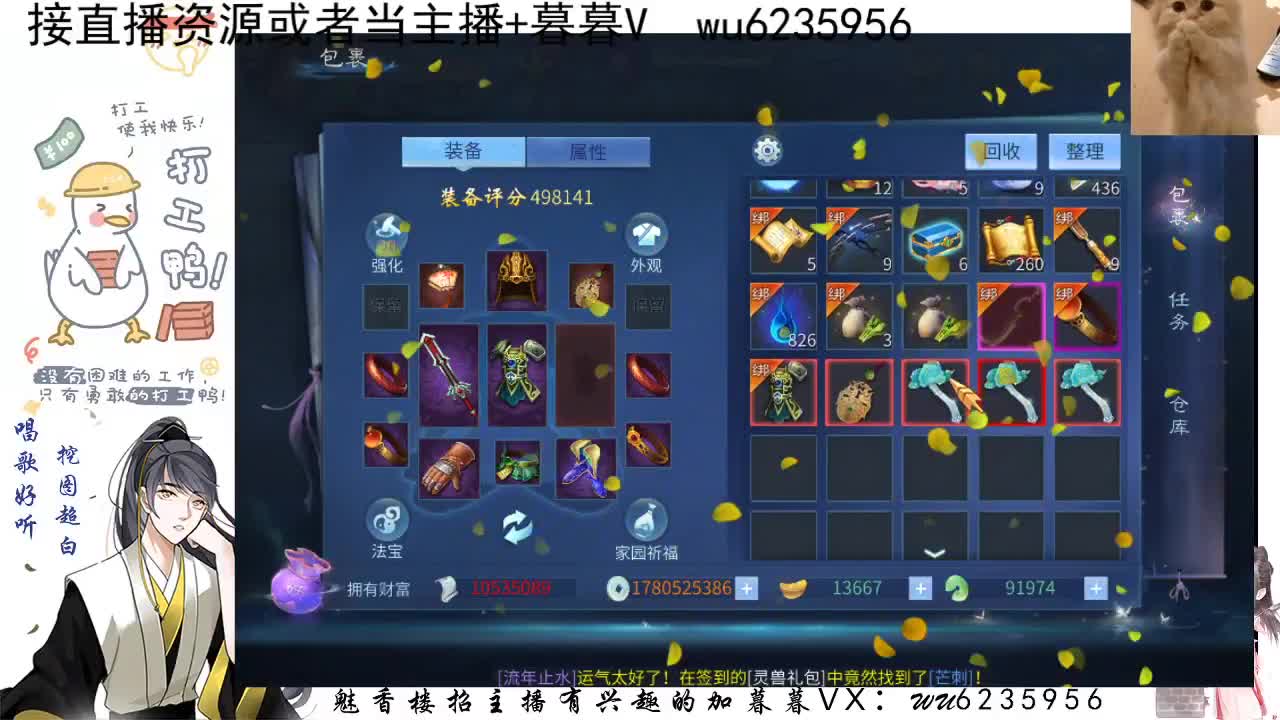 接资源，唱唱歌~ 第7段