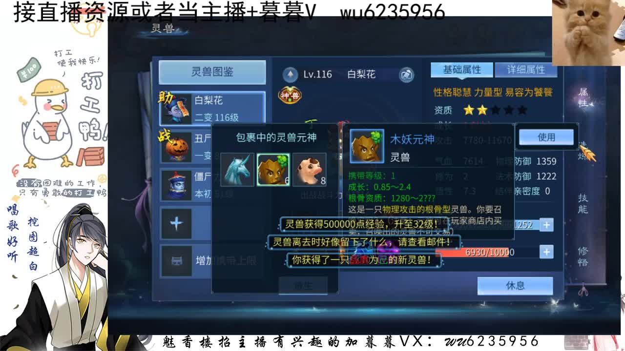 接资源，唱唱歌~ 第8段